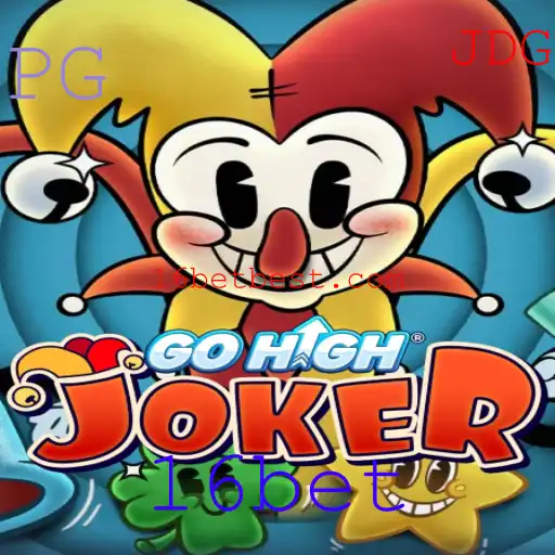 Explorando o Mundo de GoHighJoker: Um Guia Completo sobre Regras e Introdução ao Jogo